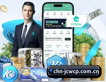 竞彩网亚洲官网 APP 深度功能